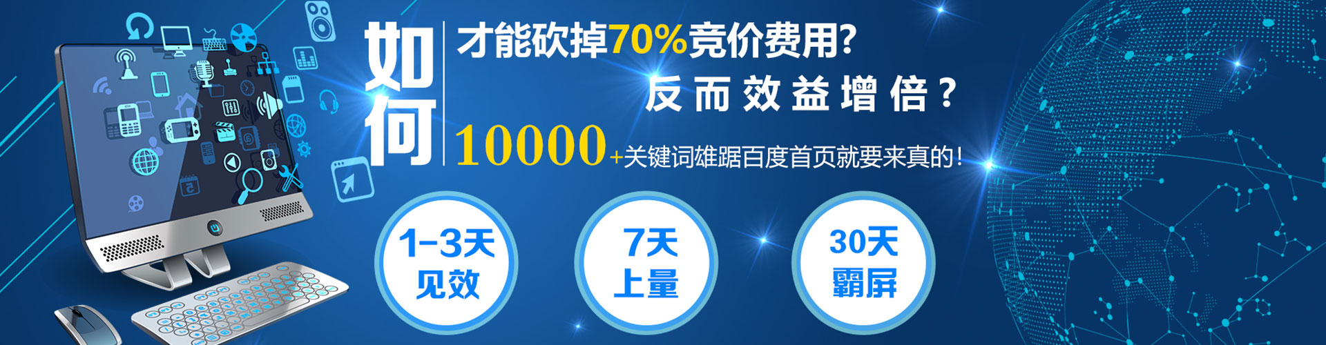 桃城信息流开户