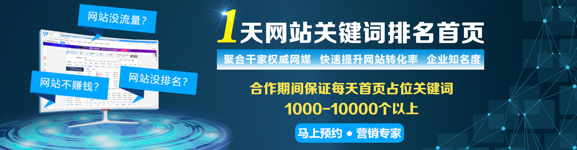桃城百度搜索推广