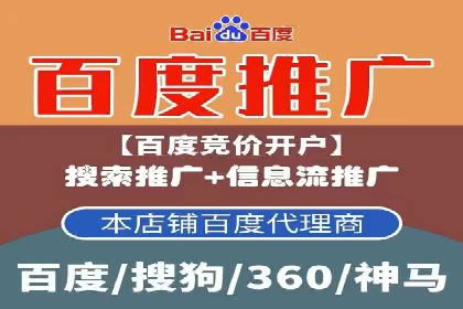 百度关键词优化推广：如何精准抓住用户需求